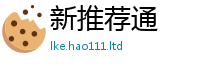 2025年天天免费资料便...